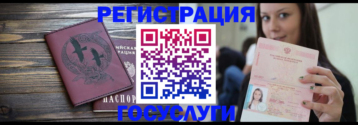 временная регистрация поиск в Верхнем Уфалее