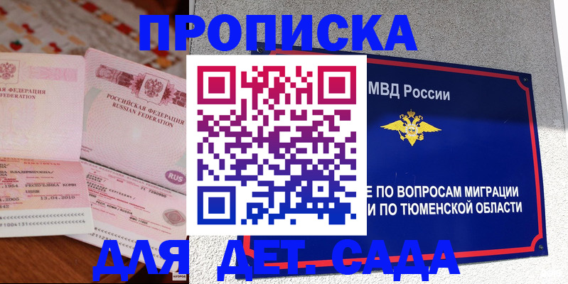 пропишу в квартире в Верхнем Уфалее