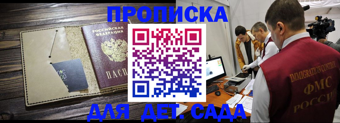 временная регистрация в квартире в Верхнем Уфалее