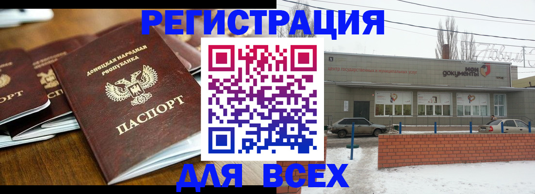 временная регистрация в квартире в Верхнем Уфалее